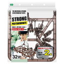 株式会社オーエ ストロング 角ハンガー ピンチ32個付 ブラウン|詳細画像