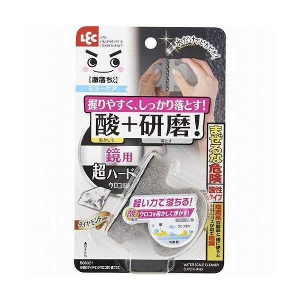 握りやすくしっかり落とす！酸+研磨！●最硬質の研磨剤「人工ダイヤモンド」を使用した、プロ仕様の特殊研磨シートです。●鏡用のウロコ取りです。浴室鏡のガンコなウロコ汚れ（鱗状痕）を、水をつけてこするだけで簡単に落とせます。●繰り返し使えて経済的です。●にぎりやすいグリップタイプです。※メーカーの都合により、パッケージ・仕様等は予告なく変更になる場合がございます。サイズ本体サイズ（約）：3.9×6.8×5.5cm重量・内容量入数：1個使用方法浴室鏡の清掃材質・成分材質（研磨部）：人工ダイヤモンド、酸化セリウム、ポリウレタン、塩化ビニル、りんご酸、酒石酸、クエン酸注意使用できないもの・くもり止め加工、はっ水加工、フィルム加工など施された鏡・ガラス・すりガラス・エッチングガラス等の特殊加工ガラス・樹脂製の鏡・眼鏡レンズ・車のガラス・バックミラー生産国日本 メーカー名レック株式会社【送料について】北海道、沖縄、離島は送料を頂きます。