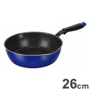 メガフッカNEO IH対応 深型フライパン 26cm ブルー 和平フレイズ キッチン フライパン 調理 料理 食卓 家庭 IH 深い 深め