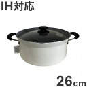 IH対応 ストーン調マーブルコート ふきこぼれにくい大型鍋 26cm 有限会社ヒラノトレーディング【送料無料】