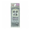 W抗菌アクリルスポンジ アイセン KWA02(3)