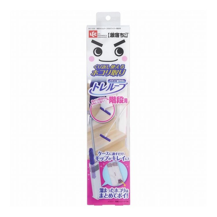 激落ちくん トレループ ケース付きワイパー 階段用 レック株式会社 S01339