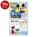 【まとめ買い 単品10個セット】 虫よけブレスα ミッキー&ミニー 30個入 アース製薬株式会社【送料無料】