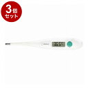 【まとめ買い 単品3個セット】 やわらかタッチ体温計 株式会社ドリテック【送料無料】