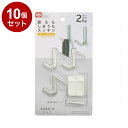 【まとめ買い 単品10個セット】 SORO:U ソロウ ステンレスピンフック 3個入 レック株式会社【送料無料】