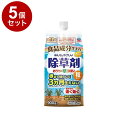 【まとめ買い 単品5個セット】 アースガーデン おうちの草コロリ 粒タイプ 900g アース製薬株式会社【送料無料】