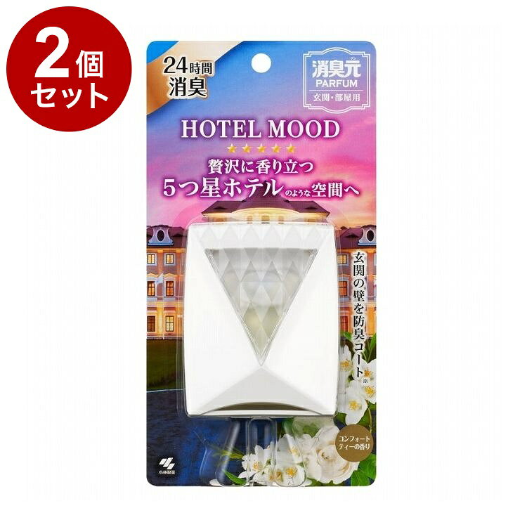 【商品詳細】贅沢に香り立つ5つ星ホテルのような空間へ！●玄関やお部屋に広がるニオイを24時間しっかり消臭します。●玄関の壁を防臭コート※し、染み付き臭を抑えます。※ニオイが染み込まない素材には効果がありません。●5つ星ホテルのような上品で心地よい香りを広げます。●「コンフォートティー」は、ベルガモットとローズの華やかな香りがアールグレイを想起させ、透明感のあるウッディ、ムスクがラグジュアリーに香るフレッシュティーフローラル調の香りです。※メーカーの都合により、パッケージ・仕様等は予告なく変更になる場合がございます。香料、溶剤、色素【使用上の注意】・小児、認知症の方などの誤飲に注意する。・小児、認知症の方などの手の届くところには置かない。・シミや変色の原因となる恐れがあるので、壁や家具などのすぐ近くで使用しない。・薬液がこぼれた場合は、すぐに拭き取る。・直射日光の当たる場所や、高温多湿の場所には置かない。・火気のそばには置かない。・用途以外に使用しない。・容器は開けない。・容器内の袋は切らない。・誤飲に注意・火気厳禁・第二石油類 危険等級III 香料含有物 5.8mL【応急処置】・薬液が目に入った場合はこすらず、すぐに流水で洗い流す。・誤って飲んだ場合は、吐かせずに口を水ですすぐ。・皮ふについた場合は、すぐにせっけんをつけて水で充分に洗い流す。・気分が悪くなったときは、使用を中止する。・異常のある場合は製品の説明書きを持参し、医師に相談する。個装サイズ：W100×H195×D41mm内容量：5.8mL生産国:台湾【送料について】北海道、沖縄、離島は送料を頂きます。