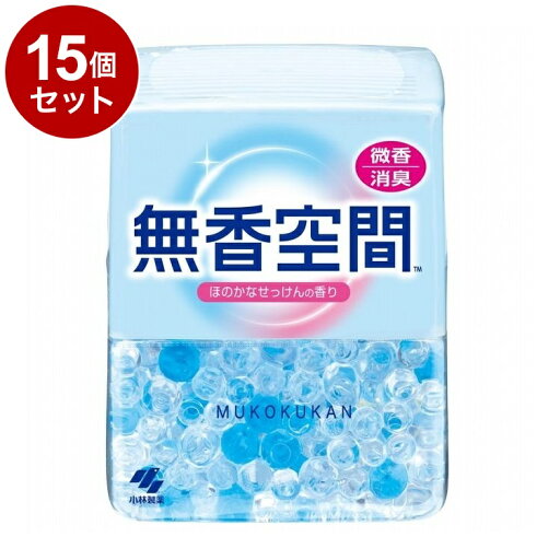 【単品15個セット】 小林製薬 無香空間 ほのかなせっけんの香り 315g【送料無料】 【単品15個セット】 小林製薬 無香空間 ほのかなせっけんの香り 315g【送料無料】