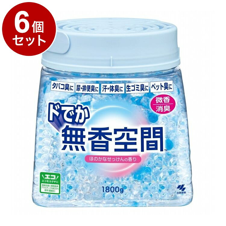 【単品6個セット】 小林製薬 ドでか無香空間 ほのかなせっけん 1800g【送料無料】