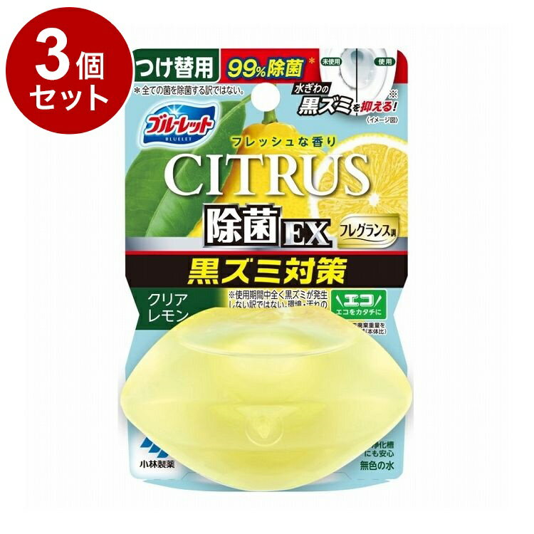 ñ3ĥåȡ  Υ֥롼åȤ EXե쥰 ȥ饹ꥢ Ĥ 67mL