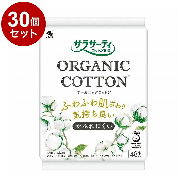 【商品詳細】ふわふわ肌ざわり気持ち良い！●素材にこだわり、オーガニックコットンを使用・お肌が敏感な方にもかぶれにくくお肌にやさしいシート●ノーバインダー製法・表面シートは接着剤を使わず水だけで繊維を編みました※メーカーの都合により、パッケージ・仕様等は予告なく変更になる場合がございます。材質・成分:表面材：(上層)コットン100%、(下層)コットン/PET/PE防漏材の色調：白サイズ:個装サイズ：113×62×145mm生産国:日本重量・内容量:内容量：48枚【送料について】北海道、沖縄、離島は送料を頂きます。LINK単品3個セット5個セット10個セット15個セット20個セット30個セット