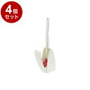 【まとめ買い 単品4個セット】 東和産業 トイレブラシ ネオパワー2 トイレクリーナーケース付【送料無料】