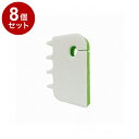 【まとめ買い 単品8個セット】 東和産業株式会社 吊るせる 浴室まるごと スポンジ グリーン 日用品 雑貨品【送料無料】