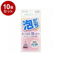 【まとめ買い 単品10個セット】 DB ネットバススポンジ ピンク 東和産業 風呂 バス用品 掃除 バス 水回り 浴室【送料無料】