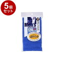 【まとめ買い 単品5個セット】 東和産業 【日本製】 メンズ 超かため ナイロンタオル (縦30×横120cm) ブルー【送料無料】