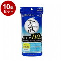 【まとめ買い 単品10個セット】 東和産業株式会社 ボディタオル すご泡 4ナイロンタオル ロング かため ブルー 日用品 雑貨 日用雑貨 生活品【送料無料】