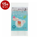 【単品15個セット】 食品にダニやアリを寄せつけない チャック袋 M 3枚入 和弘プラスチック工業株式会社 ダニ アリ 防虫 忌避 ダニ除け【送料無料】