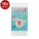 【単品18個セット】 食品にダニやアリを寄せつけない チャック袋 M 3枚入 和弘プラスチック工業株式会社 ダニ アリ 防虫 忌避 ダニ除け【送料無料】(3)