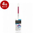 【まとめ買い 単品4個セット】 TPIIトイレブラシ ラウンドケース付 東和産業【送料無料】