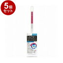 【まとめ買い 単品5個セット】 TPIIトイレブラシ ラウンドケース付 東和産業【送料無料】