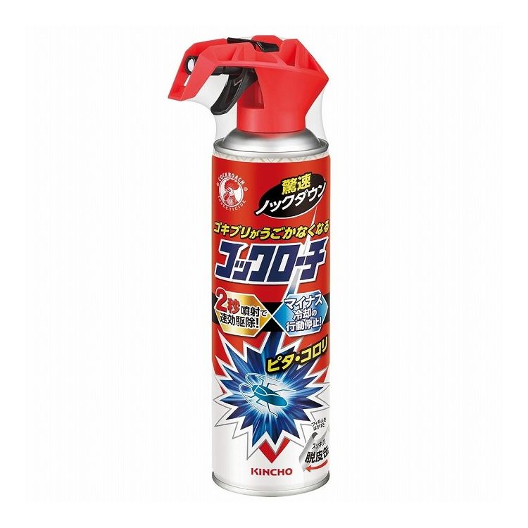 アース製薬 はだまも ミスト 200mL 虫除けスプレー 顔 体 お肌にやさしい 弱酸性