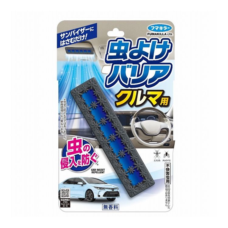 虫よけバリア クルマ用 1個入 フマキラー株式会社 虫よけ 防虫 車用 車内