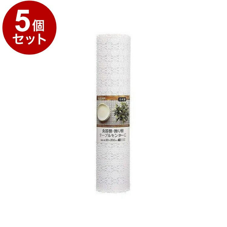 【まとめ買い 単品5個セット】 東和産業 食器棚シート レースシート タイム 30×200cm【送料無料】