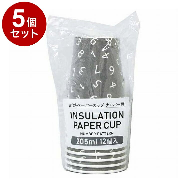 【商品詳細】熱さが伝わりにくいペーパーカップ！●熱が伝わりにくい加工のペーパーカップです。●おしゃれなナンバー柄です。※メーカーの都合により、パッケージ・仕様等は予告なく変更になる場合がございます。材質・成分:パルプ、ポリエチレン(内面加工/ポリエチレン)サイズ:本体サイズ(約)：直径72×高さ78mm生産国:中国重量・内容量:内容量：12個【送料について】北海道、沖縄、離島は送料を頂きます。LINK単品3個セット5個セット10個セット15個セット20個セット30個セット