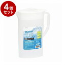 【単品4個セット】 NEWクーリア 冷水ポット 2.0L パール金属株式会社 お茶 麦茶 ポット 冷水筒 HB-5185