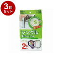 【まとめ買い 単品3個セット】 MVS バルブ式ふとん圧縮パック M2P 東和産業【送料無料】