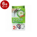 【まとめ買い 単品6個セット】 MVS バルブ式ふとん圧縮パック M2P 東和産業【送料無料】