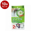 【まとめ買い 単品10個セット】 MVS バルブ式ふとん圧縮パック M2P 東和産業【送料無料】