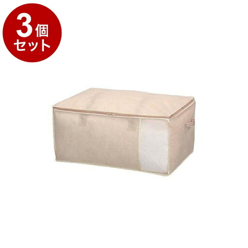 【まとめ買い 単品3個セット】 東和産業 布団収納 SN 羽毛ふとん袋【送料無料】 【まとめ買い 単品3個セット】 東和産業 布団収納 SN 羽毛ふとん袋【送料無料】