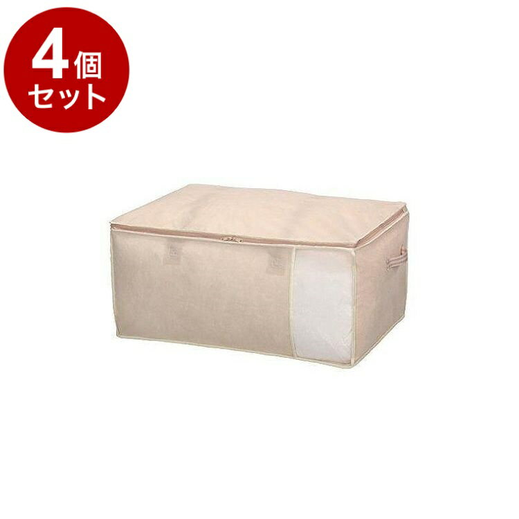 【まとめ買い 単品4個セット】 東和産業 布団収納 SN 羽毛ふとん袋【送料無料】