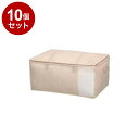 【まとめ買い 単品10個セット】 東和産業 布団収納 SN 羽毛ふとん袋【送料無料】