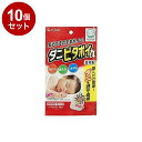 【まとめ買い 単品10個セット】 東和産業 ダニ取りシート ダニピタポイ アルファ【送料無料】(3)