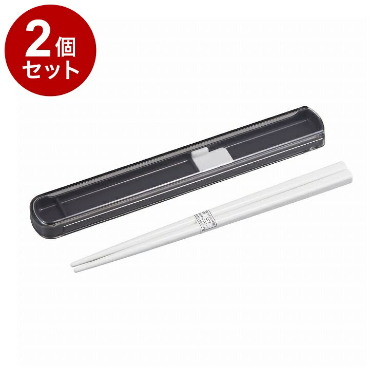 【商品詳細】持ち運びで音がならない箸箱セット！●19.5cmのお箸と箸箱のセットです。●スムーズに開閉できるスライド式です。●シリコーンパーツ付で持ち運ぶ時にカチャカチャ音がなりません。●銀イオンの力が樹脂表面の細菌の増殖を抑制します。(加工部分：本体・箸)※すべての細菌の増殖を抑制するものではありません。●食器洗浄機・乾燥機ともに使用可能です。※メーカーの都合により、パッケージ・仕様等は予告なく変更になる場合がございます。成分:本体：ABS樹脂フタ：AS樹脂箸：メタクリル樹脂シリコーンパーツ：シリコーンゴムメーカー名:株式会社オーエスケー内容量：1セット生産国:日本サイズ：206×30×H14mm【送料について】北海道、沖縄、離島は送料を頂きます。LINK単品2個セット3個セット4個セット5個セット6個セット7個セット8個セット9個セット10個セット