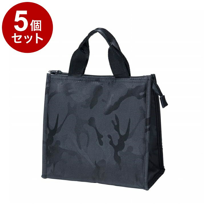 【商品詳細】保冷機能付のランチバッグ！●シンプルなカモフラ柄のクールランチバッグです。●内側がアルミ生地になっているので保冷効果があります。●底マチも付いた角型です。※メーカーの都合により、パッケージ・仕様等は予告なく変更になる場合がございます。材質・成分:外側生地：ナイロン・ポリエステル・塩化ビニル樹脂内側生地：アルミ中芯：発泡ポリエチレン持ち手：ポリプロピレン内容量：1個生産国:中国メーカー名:株式会社トルネ【送料について】北海道、沖縄、離島は送料を頂きます。LINK単品2個セット3個セット5個セット8個セット10個セット12個セット15個セット18個セット20個セットケース販売