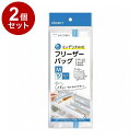 【単品2個セット】 プラスプラス インデックス付フリーザーバッグ M 10枚 オルディ PP-IFBM-10