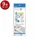 【単品9個セット】 プラスプラス インデックス付フリーザーバッグ M 10枚 オルディ PP-IFBM-10