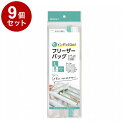 【単品9個セット】 プラスプラス インデックス付フリーザーバッグ L 8枚 オルディ PP-IFBL-8