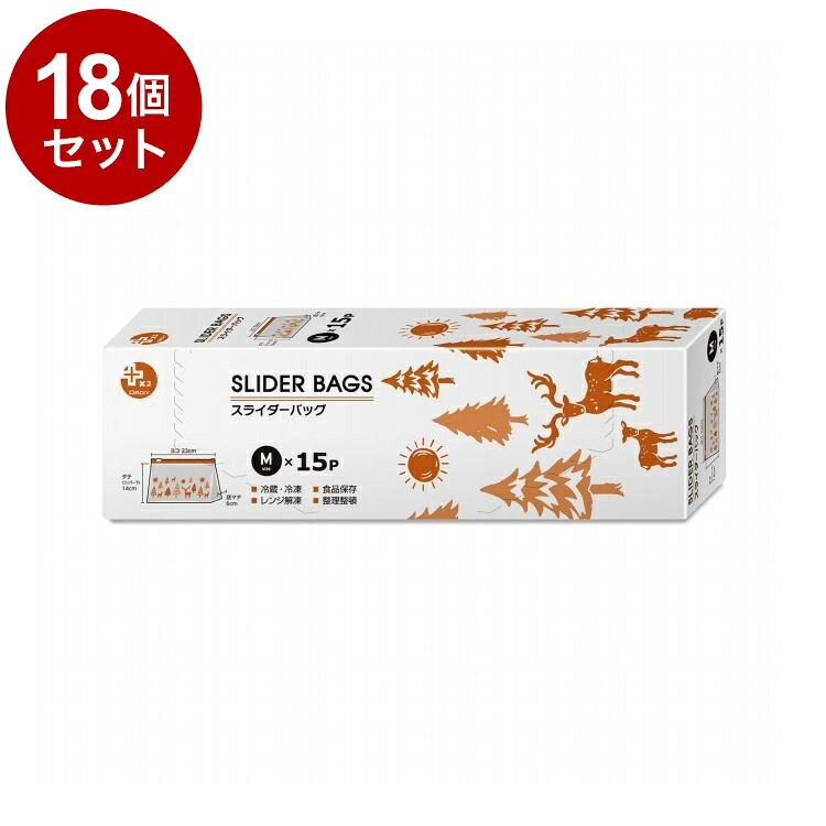 【単品18個セット】 プラスプラス デザイン スライダーバッグ M 15枚 オルディ株式会社 PP-DSM01-15【..