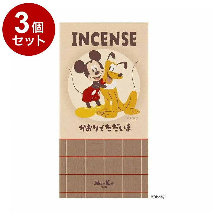【単品3個セット】 ディズニー インセンス かおりでただいま 日本香堂【送料無料】