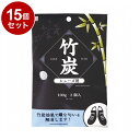 【単品15個セット】 竹炭 シューズ用 100g 2個入 小久保工業所 消臭 除湿 脱臭 靴用【送料無料】