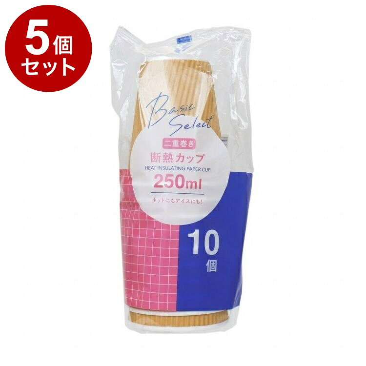【商品詳細】ホットにもアイスにも！●二重巻きで断熱性に優れた紙コップです。●ホットにもアイスにも使えます。●ナチュラルな木目柄です。※メーカーの都合により、パッケージ・仕様等は予告なく変更になる場合がございます。サイズ:サイズ：約幅80×奥行80×高さ215mm重量・内容量:内容量：10個材質・成分:バージンパルプ100％(内面PEコーティング加工)生産国:中国【送料について】北海道、沖縄、離島は送料を頂きます。LINK単品2個セット3個セット4個セット5個セット8個セット10個セット12個セット15個セット18個セット20個セット