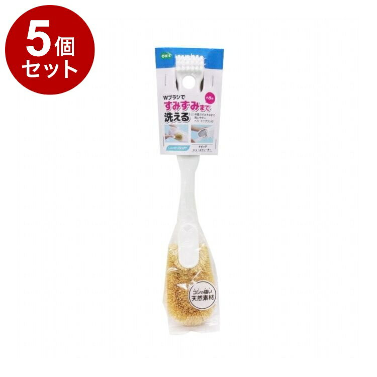 【単品5個セット】 LS チビッ子シューズクリーナー オーエ【送料無料】
