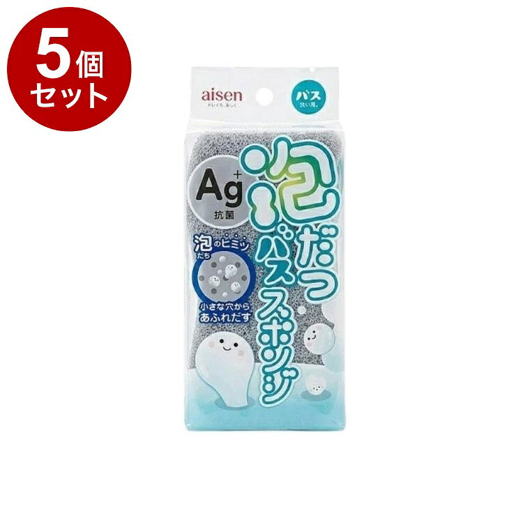 【商品詳細】小さな穴から泡があふれだす！●小さな穴からきめ細やかな泡ができるパンチングウレタンを使用しているので、少量の洗剤で汚れをキレイに落とせます。●手にフィットしやすいウェーブ型を採用しました。握りやすくしっかりと力を伝えることができます。●抗菌・除菌効果の持続性が高いAg＋抗菌を採用し、多様な菌やウイルスに対応しました。●環境配慮のため、ウレタンにバイオマス素材を10％配合しました。※メーカーの都合により、パッケージ・仕様等は予告なく変更になる場合がございます。成分:材質：ナイロン不織布、ポリウレタンフォーム生産国:日本メーカー名:株式会社アイセン内容量:内容量：1個サイズ:本体サイズ：高さ165×幅80×奥行45mm【送料について】北海道、沖縄、離島は送料を頂きます。LINK単品2個セット3個セット4個セット5個セット8個セット10個セット12個セット15個セット18個セット20個セット