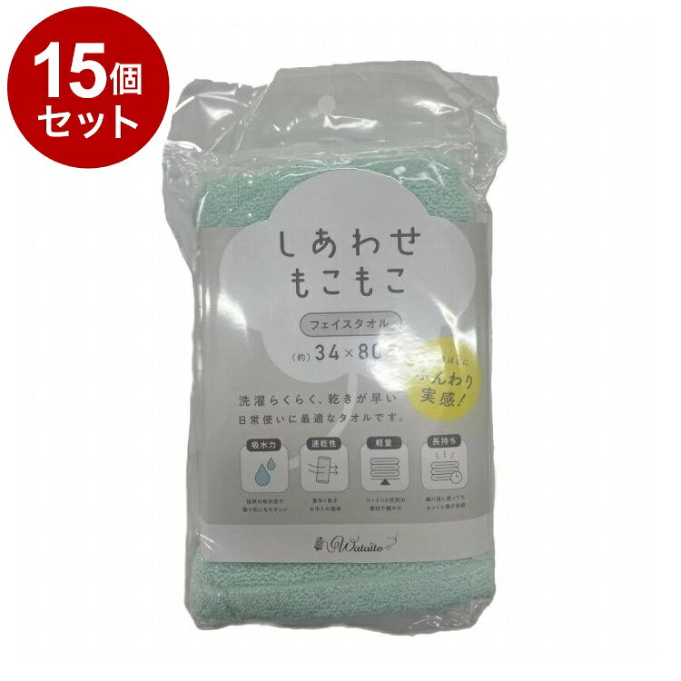 【商品詳細】洗うほどにふんわり実感！●抜群の吸水力洗顔後のデリケートな肌や濡れた髪の水分を、優しく、そして瞬時に吸い取ります。摩擦が少なく、肌への負担を軽減しながら、さっぱりとした心地よさを実感できます。●驚きの速乾性たっぷりとしたボリューム感からは想像できないほど、素早く乾くのが特徴です。部屋干しでもカラッと乾くので、洗濯のストレスを軽減し、いつでも清潔なタオルをお使いいただけます。お手入れがとても簡単なのも嬉しいポイントです。●ふっくら感が長持ち高い耐久性を誇り、繰り返しお洗濯をしても、その「ふわふわもこもこ」の感触が持続します。へたることなく、まるで使い始めのような心地よさが長く続くため、愛着を持ってご使用いただけます。※メーカーの都合により、パッケージ・仕様等は予告なく変更になる場合がございます。成分:材質：綿100％生産国:ベトナムメーカー名:株式会社ゴールデンポート内容量:内容量：1枚サイズ:サイズ：34cm×80cm【送料について】北海道、沖縄、離島は送料を頂きます。LINK単品2個セット3個セット4個セット5個セット8個セット10個セット12個セット15個セット18個セット20個セット
