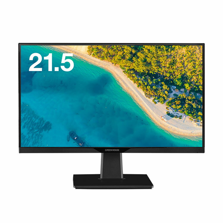 21.5型USB Type-C搭載 ワイド液晶ディス