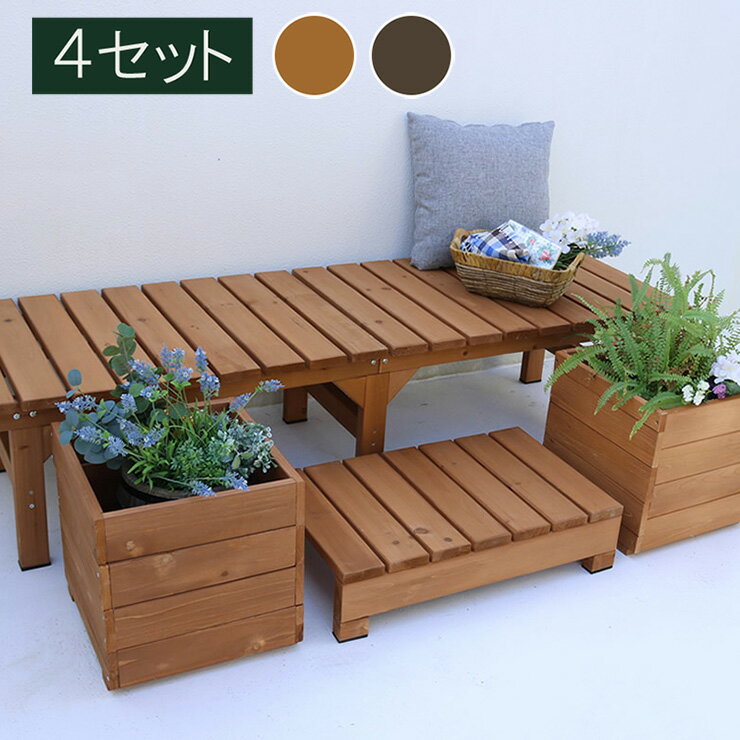 Other - ユニット縁台ベンチ hiyori ひより プランターセット 幅174 奥行55 DE-17455PLST ベンチ 縁台 ガーデン ベランダ ガーデニング(代引不可)【送料無料】